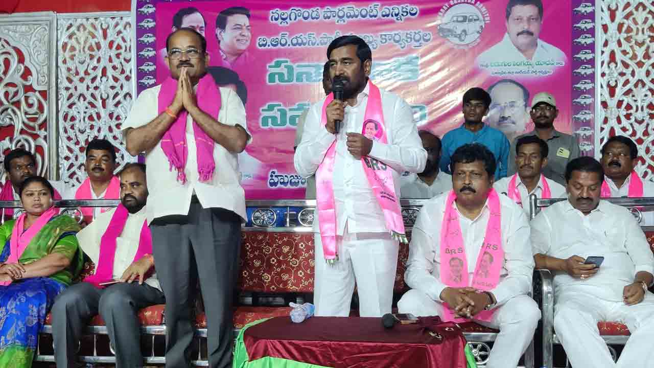 మోసకారి కాంగ్రెస్‌ను బొంద పెట్టాలి