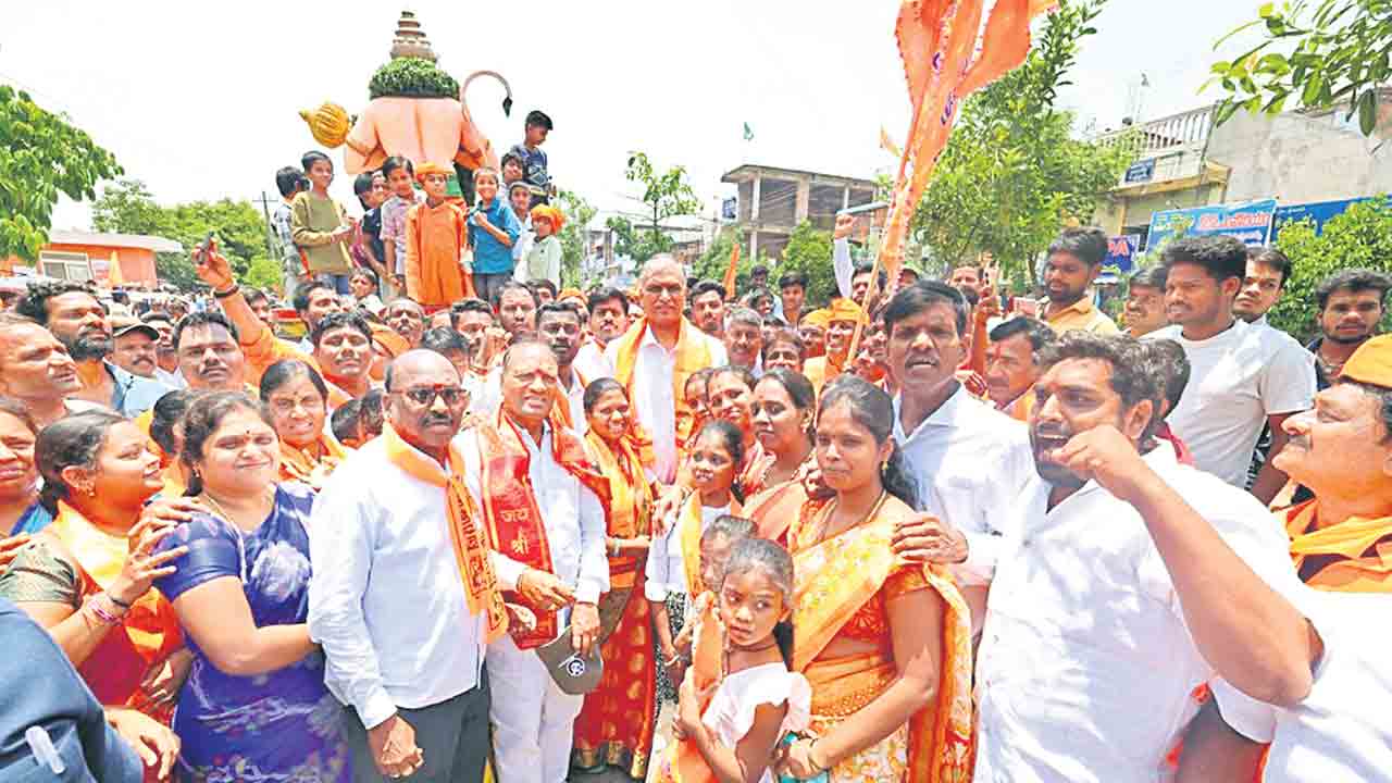 శోభాయమానం