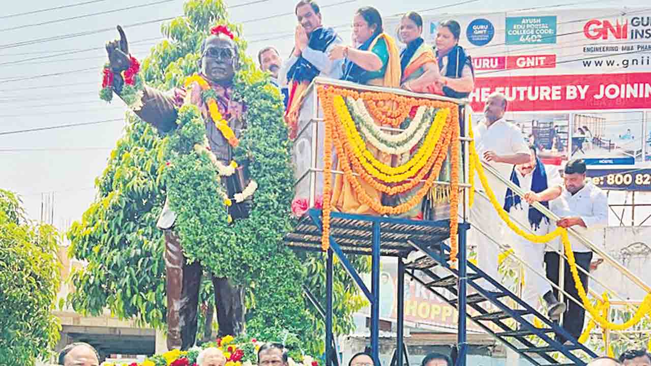 అంబేద్కర్‌ భావితరాలకు స్ఫూర్తి