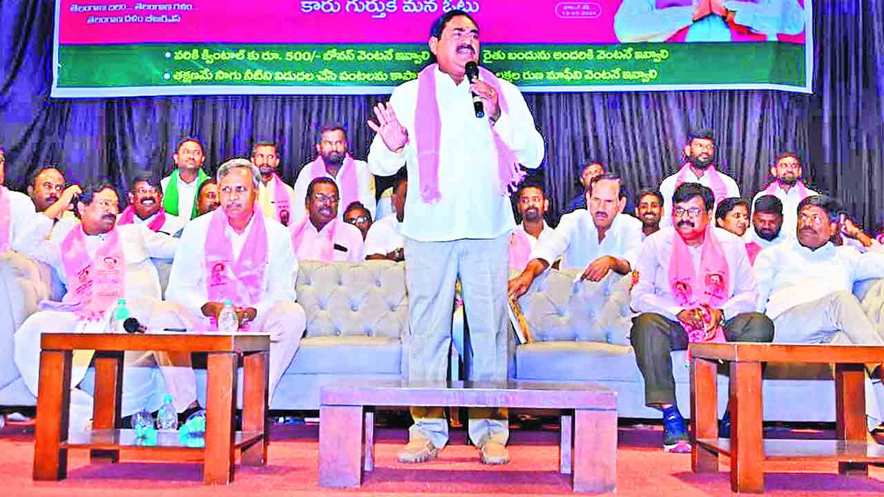 కడియం.. అంటేనే మోసం