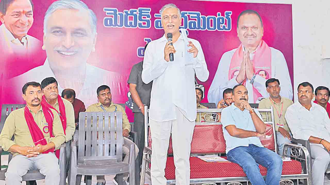 సిద్దిపేటకు వచ్చే అర్హత రేవంత్‌కు లేదు