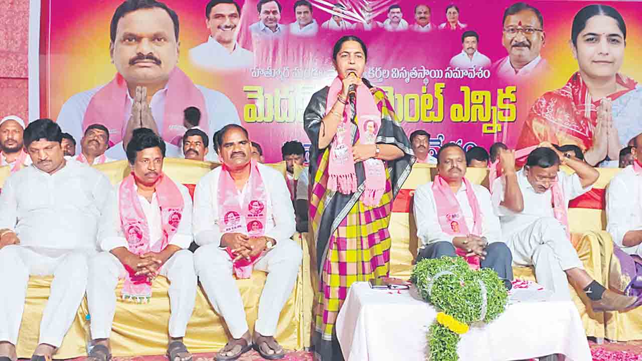 కాంగ్రెస్‌ను నమ్మొద్దు