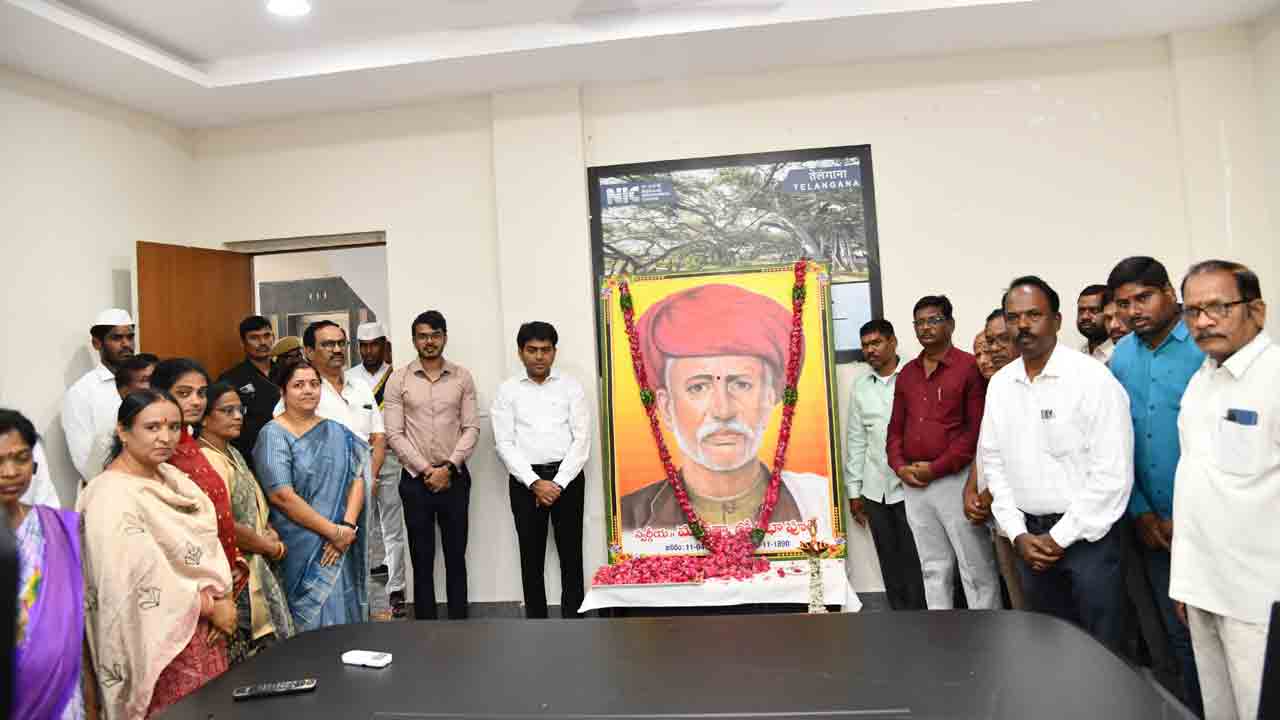 బడుగుల ఆశాజ్యోతి ఫూలే