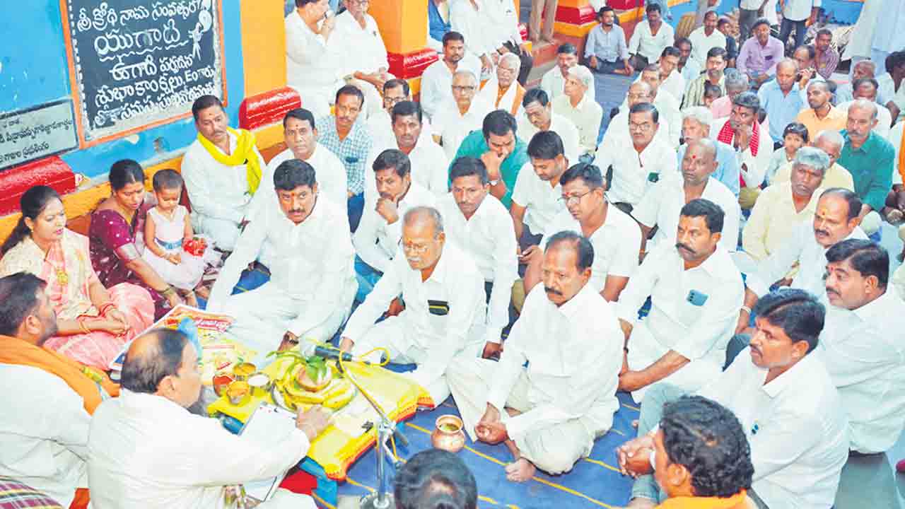 ఉల్లాసంగా ఉగాది