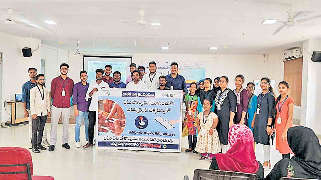 ఓటు హక్కును వినియోగించుకోవాలి