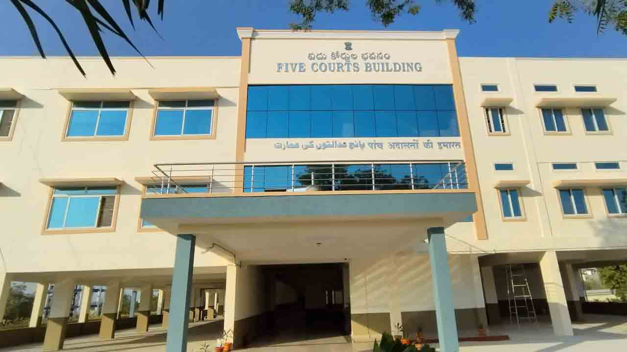 నేడు నూతన కోర్టు భవనాలు ప్రారంభం