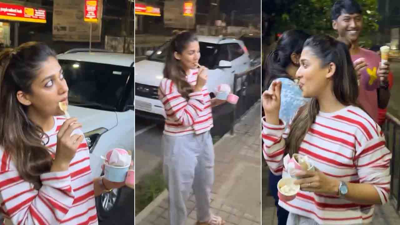 Nayanthara | అర్ధరాత్రి రోడ్డుపై ఐస్‌క్రీమ్‌ తింటూ.. ఫ్రెండ్స్‌తో చిల్‌ అవుతున్న నయన్‌.. VIDEO