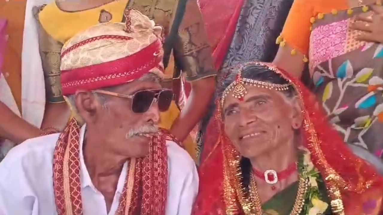 Old Couple | వరుడికి 80, వధువుకు 75.. మహబూబాబాద్‌లో వృద్ధుల పెండ్లి.. వీడియో వైరల్‌