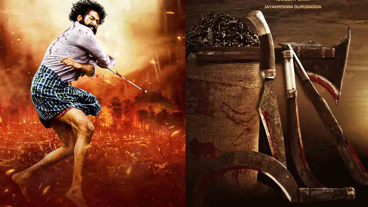 Padamati kondallo | అనురూప్ కటారి ‘పడమటి కొండల్లో’ ఫస్ట్ లుక్ లాంఛ్ చేసిన సాయి దుర్గ తేజ్