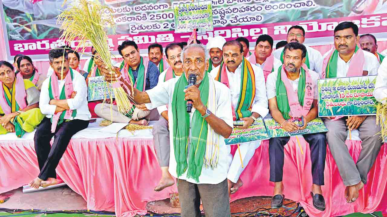 కాంగ్రెస్‌ది కడుపుమంట