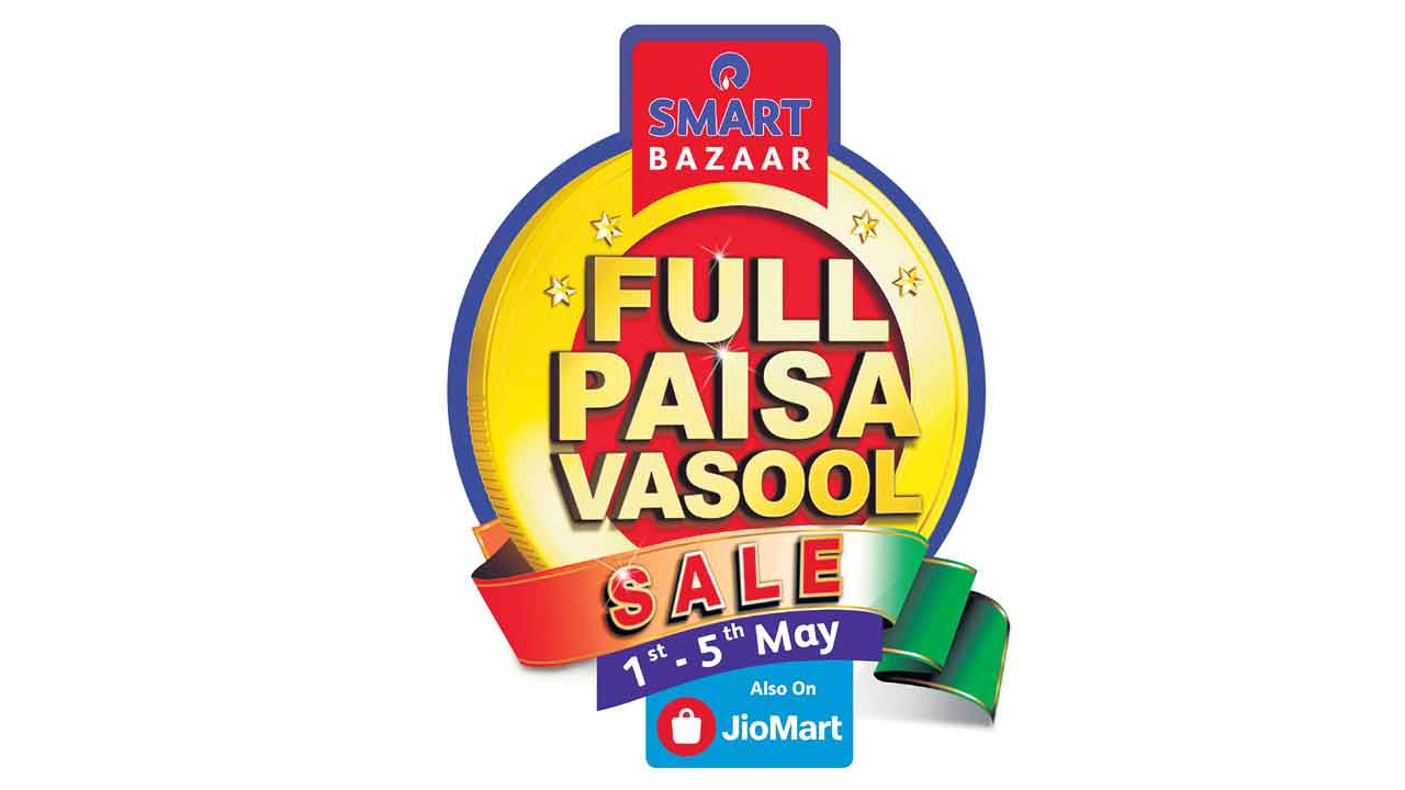 స్మార్ట్‌బజార్‌ ఫుల్‌ పైసా వసూల్‌