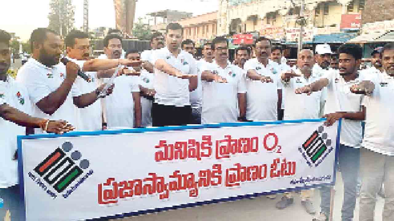 పార్లమెంట్‌ ఎన్నికలకు సమాయత్తం