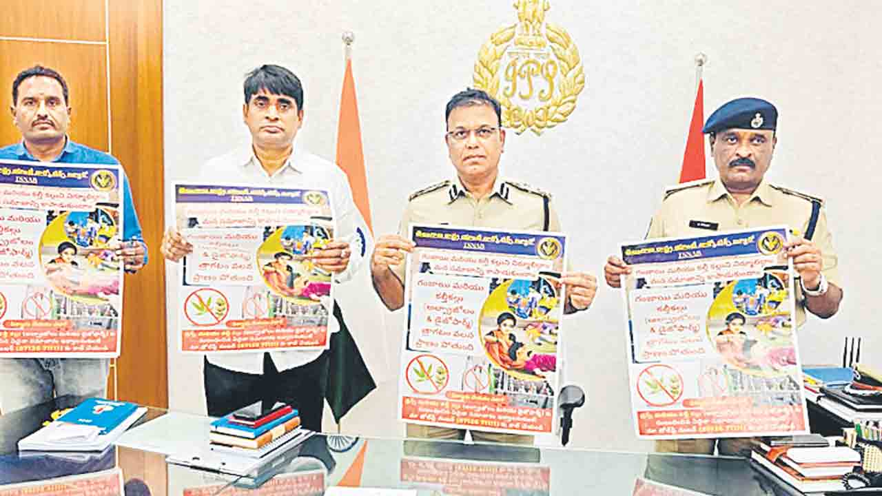 యువత మత్తు పదార్థాలకు దూరంగా ఉండాలి