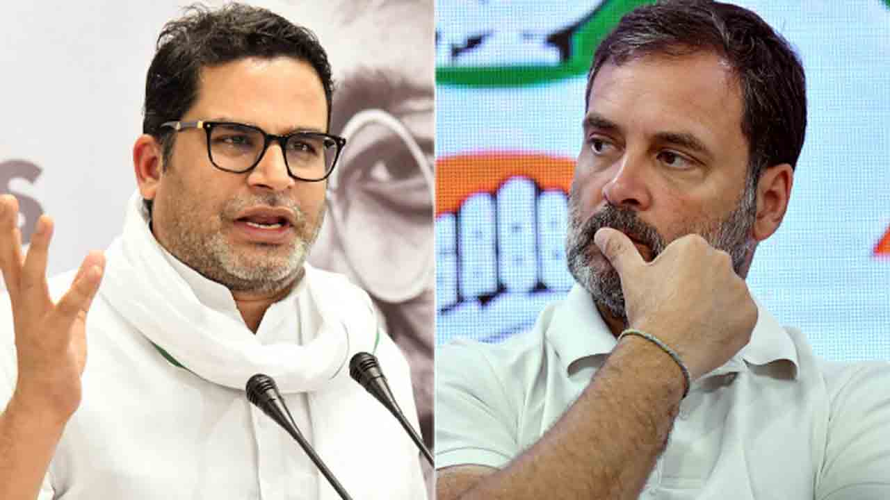 Prashant Kishor | ఎన్నికల్లో ఆశించిన ఫలితాలు రాకపోతే తప్పుకోండి.. రాహుల్‌కు ప్రశాంత్‌ కిషోర్‌   సూచన