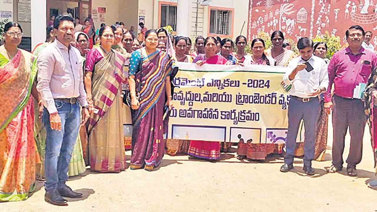 ఓటు హక్కును వినియోగించుకోవాలి