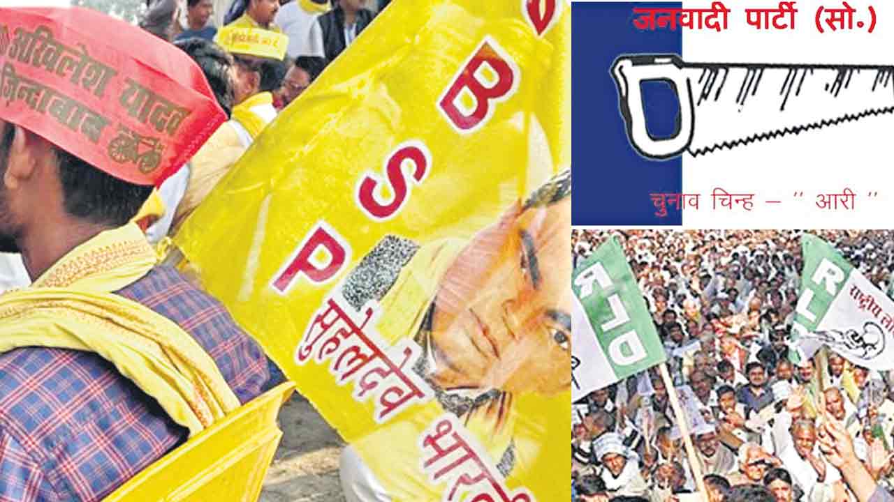 Lok Sabha Elections | యూపీలో ప్రధాన పక్షాల గెలుపోటములను నిర్ణయించేది ఆ పార్టీలే!