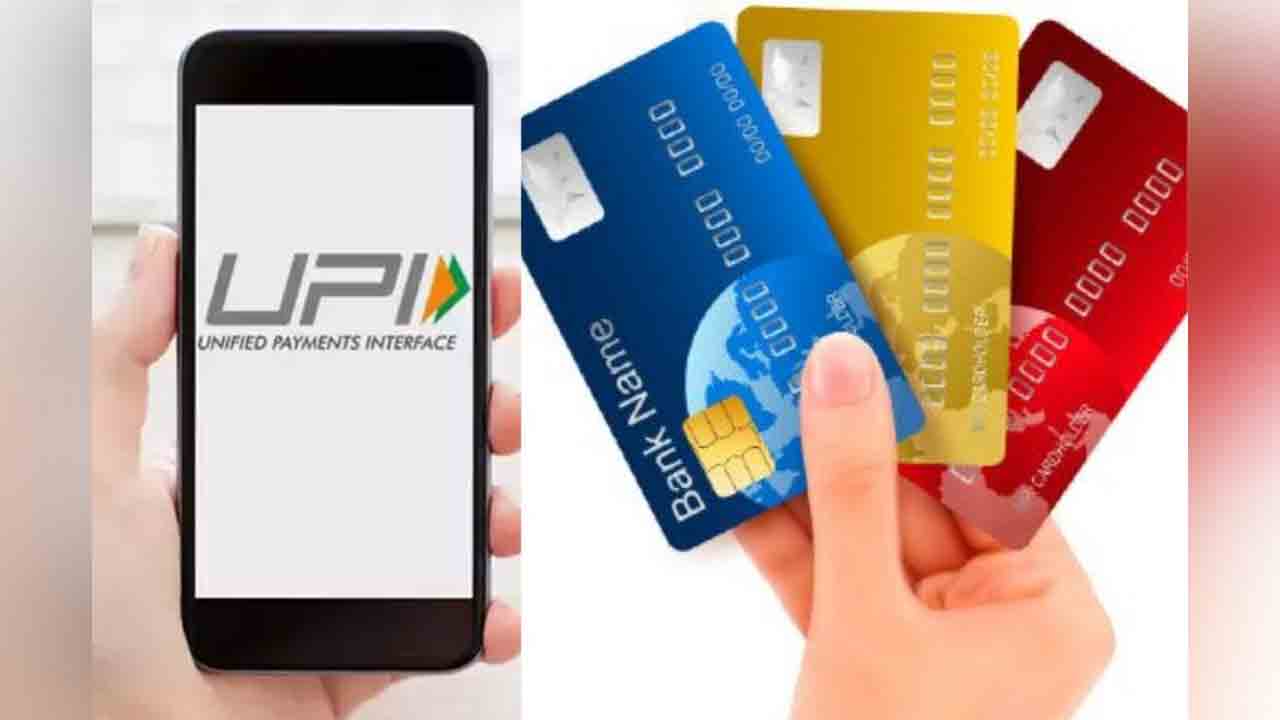 Rupay Credit Card – UPI | యూపీఐ ద్వారా రూపే క్రెడిట్ కార్డు పేమెంట్స్.. అర్హులెవరు.. రోజువారీగా ఎంత చెల్లించవచ్చంటే..