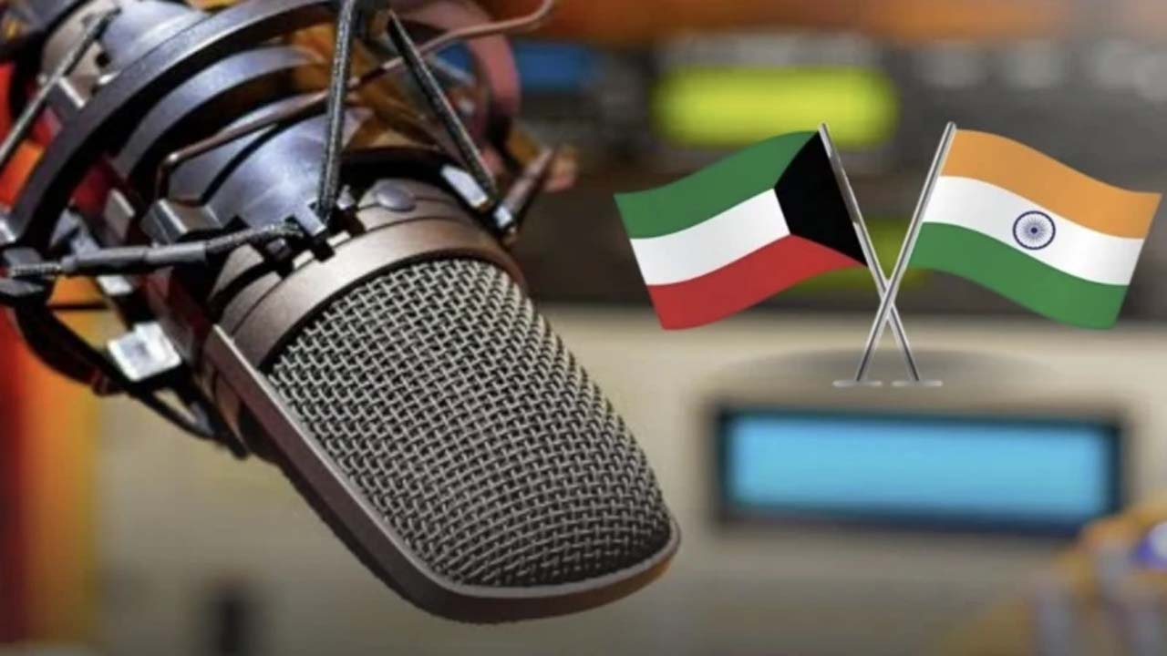 Radio Broadcast | కువైట్‌లో తొలిసారిగా హిందీలో రేడియో ప్రసారాలు..