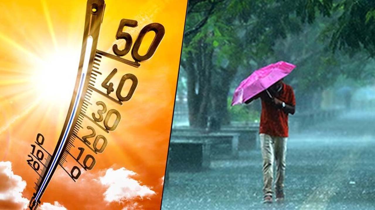 TS Weather | తెలంగాణకు రెండురోజులు వర్ష సూచన.. ఆ తర్వాత దంచికొట్టనున్న ఎండలు..!