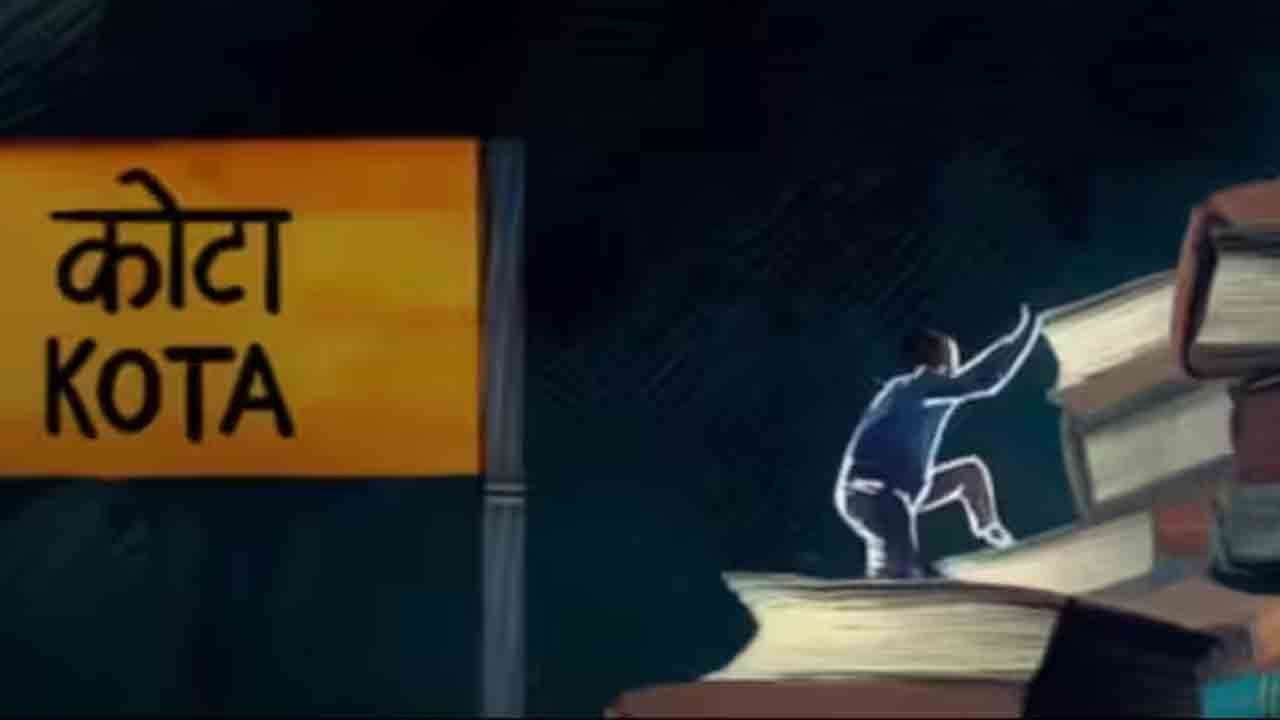 Rajasthan | కోటాలో మరో నీట్‌ విద్యార్థి ఆత్మహత్య.. ఈ ఏడాది తొమ్మిదో ఘటన