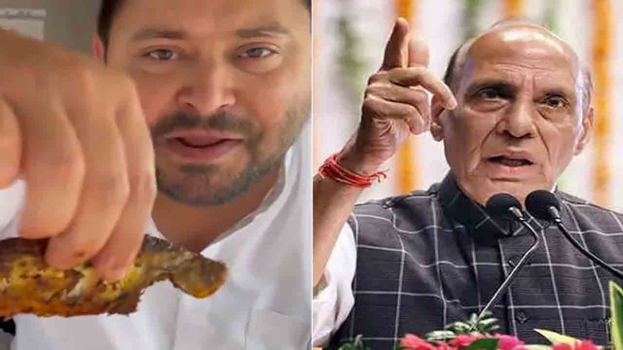 Rajnath Singh Slams Tejashwi Yadav | ‘చేప కాకపోతే పంది లేదా ఏనుగు తిను, చూపించడం   ఎందుకు?’.. తేజస్వీపై రాజ్‌నాథ్ మండిపాటు
