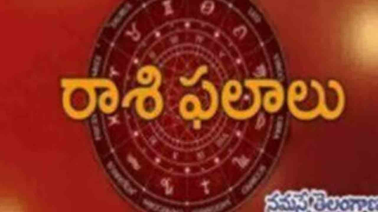 Weekly Horoscope | రాశిఫలాలు (14.4.2024 నుంచి 20.4.2024 వరకు)
