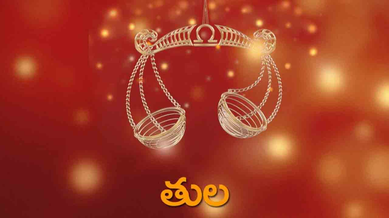 Ugadi Panchangam 2024 | తుల
