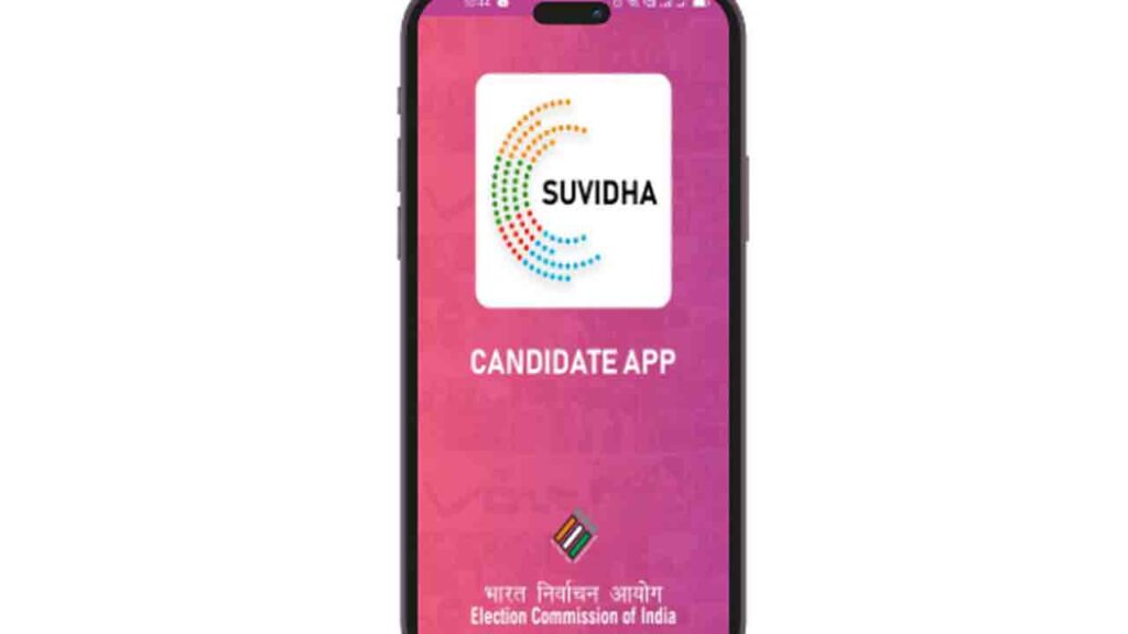 Suvidha App