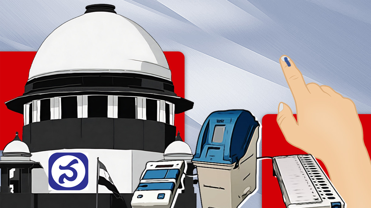 Supreme Court | పరిస్థితి మాకు తెలుసు.. విచారణ జరుపతాం.. వీవీప్యాట్ కేసుపై ‘సుప్రీం’..