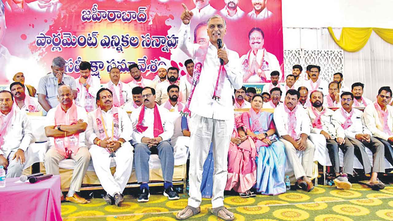 Harish Rao | రాహుల్‌.. ఆరు గ్యారెంటీలపై నీ జిమ్మేదారీ ఏమాయె?: హరీశ్‌రావు