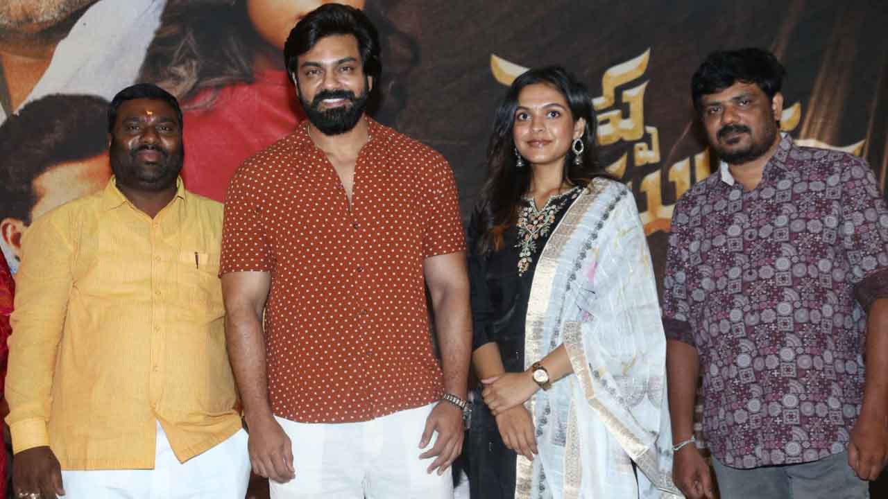 సందేశాత్మక తెప్పసముద్రం