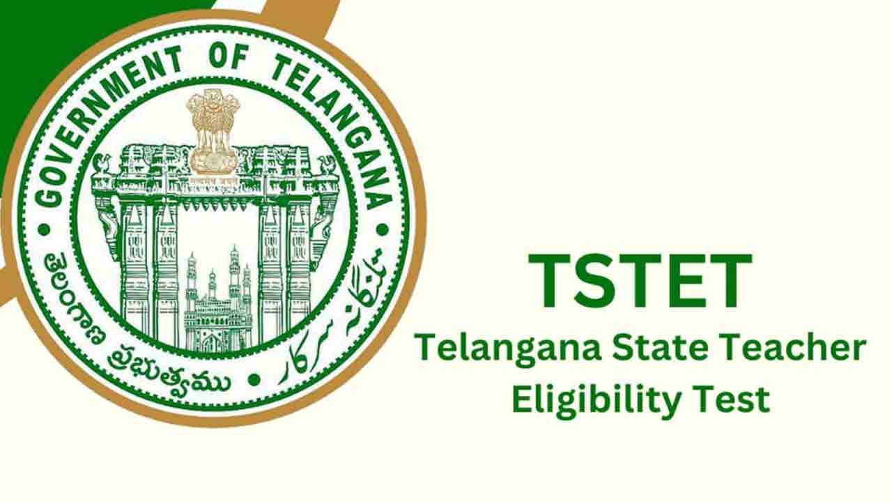 టెట్‌పై తర్జనభర్జన