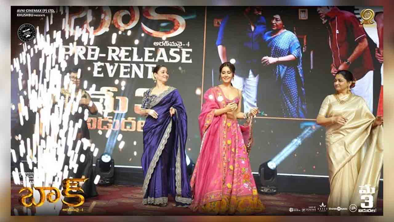 Tamannaah Bhatia | చీరకట్టులో తమన్నా డ్యాన్స్‌.. ట్రెండింగ్‌లో విజువల్స్‌, ఫొటోలు