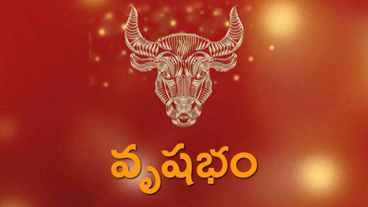 Ugadi Panchangam 2024 | ఈ రాశివారు అన్ని విషయాల్లో జాగ్రత్తగా ఉండాల్సిందే