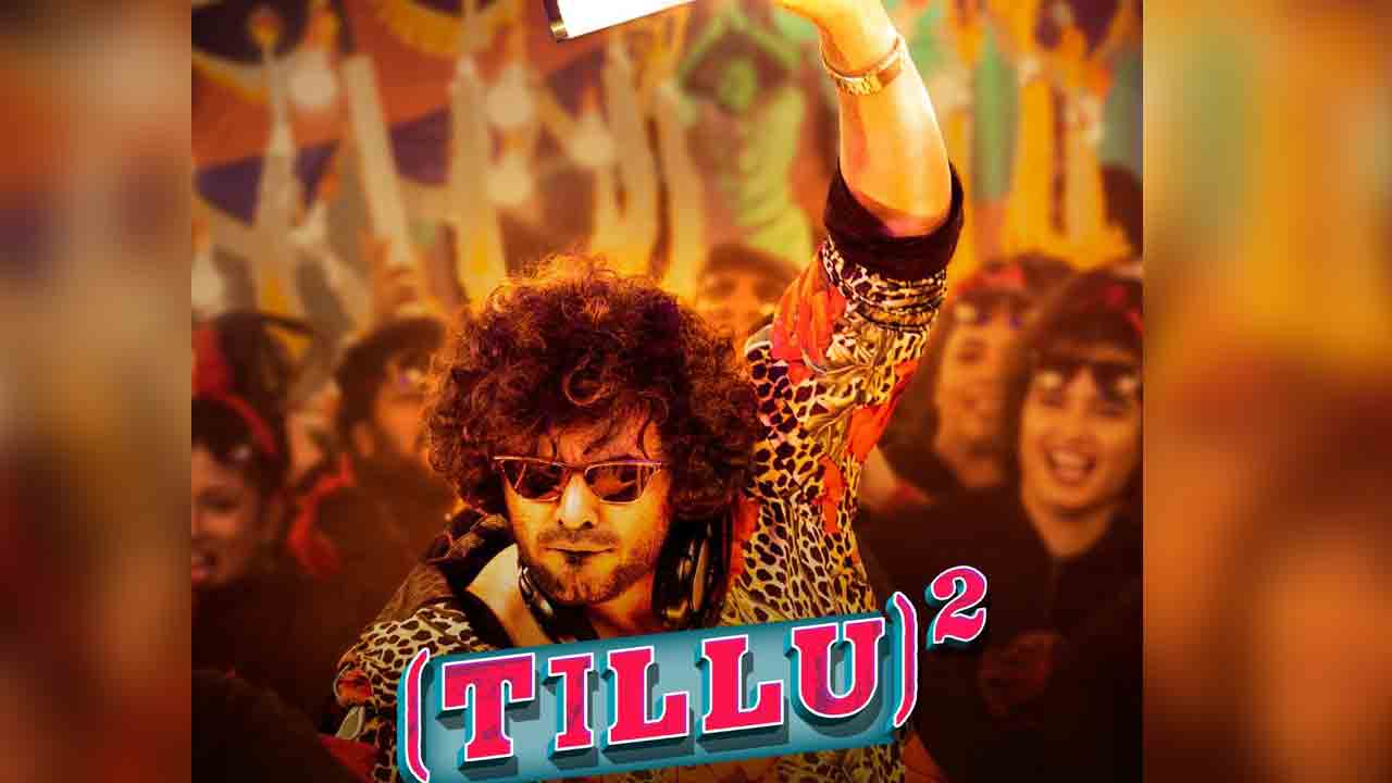 Tillu Square | టిల్లన్న ఓటీటీలోకి వచ్చేశాడు.. గెట్‌ రెడీ టు టిల్లు 2 ఫన్ రైడ్..!
