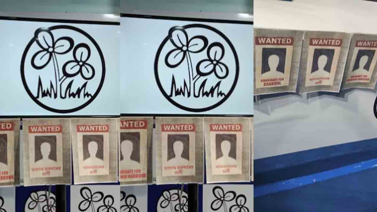 Trinamool’s poster dig at BJP | రెండు స్థానాల్లో అభ్యర్థులను తేల్చని బీజేపీ.. పోస్టర్‌ ద్వారా టీఎంసీ   విమర్శ