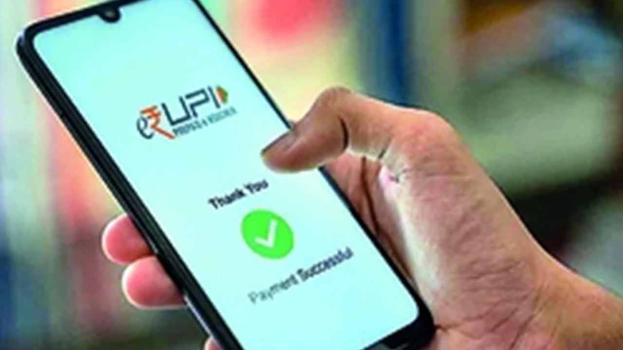 UPI Payments | వరుసగా మూడో నెలలోనూ అదే రికార్డు.. జూలైలో రూ.20 లక్షల కోట్లు దాటిన యూపీఐ పేమెంట్స్..!