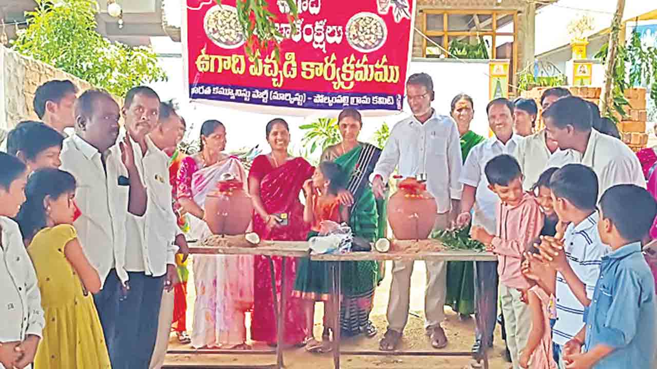 షడ్రుచుల సమ్మేళనం