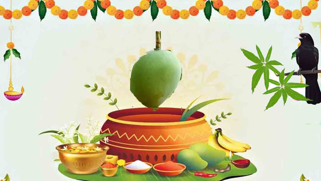 తెలుగు ఏడాది..ఉగాది