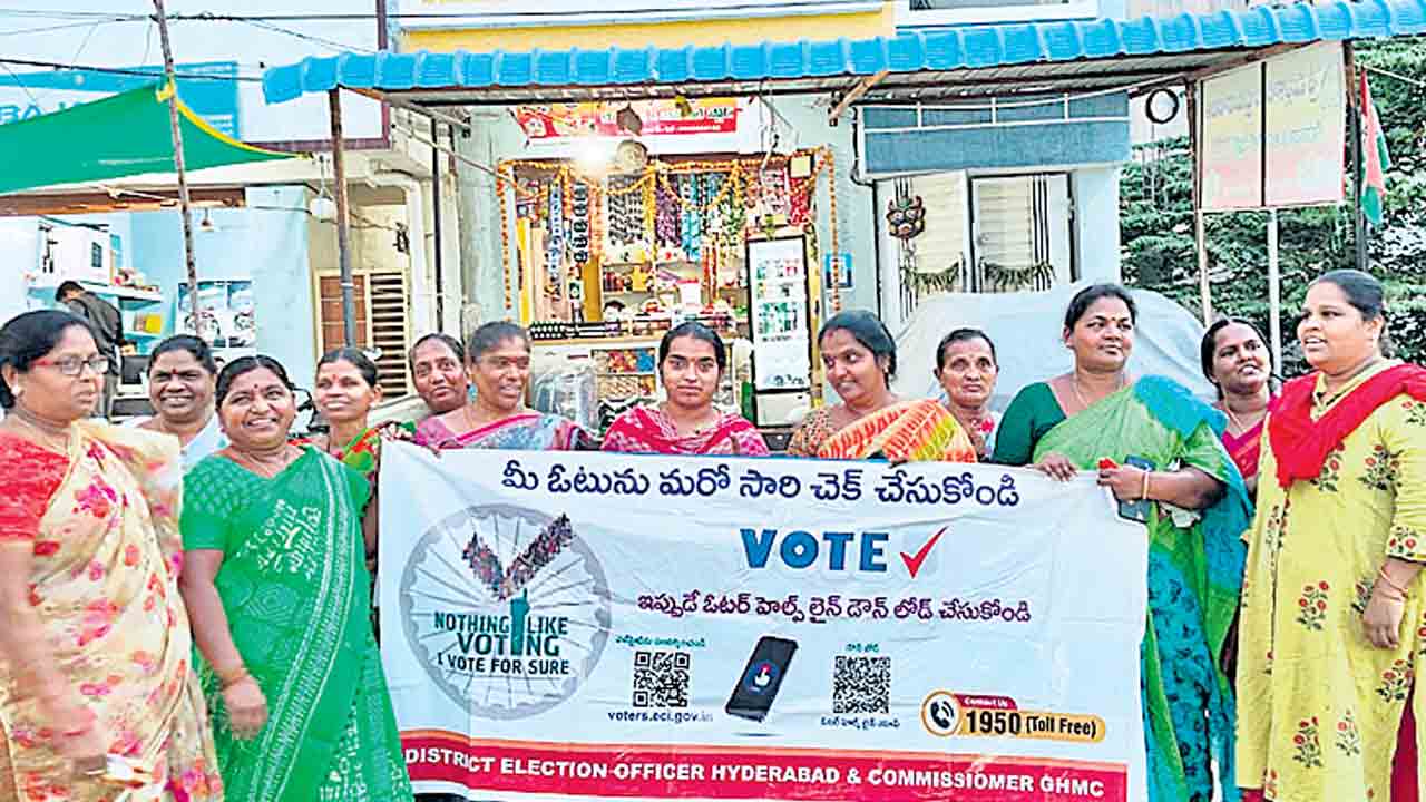 ఓటింగ్‌ శాతం పెంచడమే లక్ష్యం