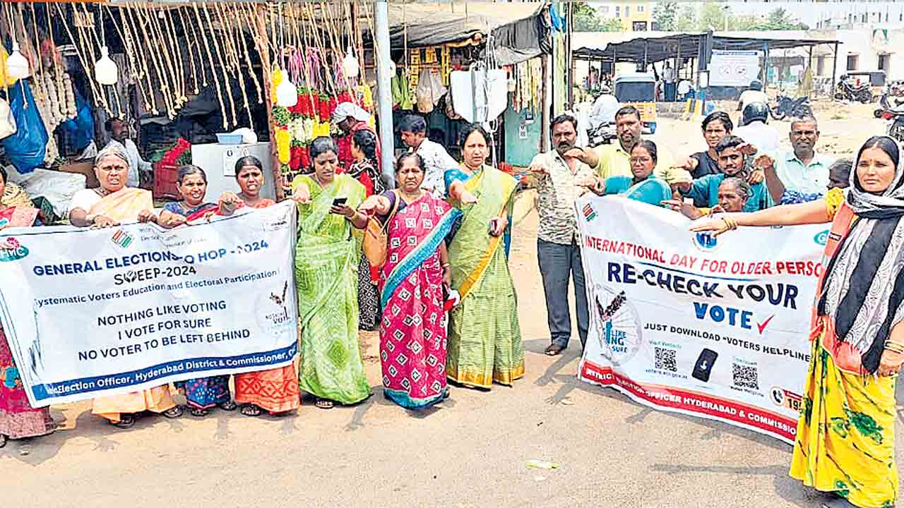 ఓటు హక్కు వినియోగించుకోండి