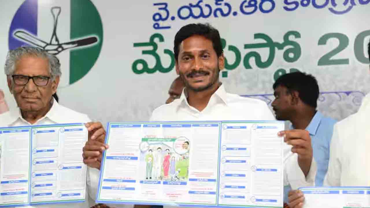 Election manifesto | ఏపీలో 9 ముఖ్యమైన హామీలతో వైసీపీ ఎన్నికల మేనిఫెస్టో విడుదల