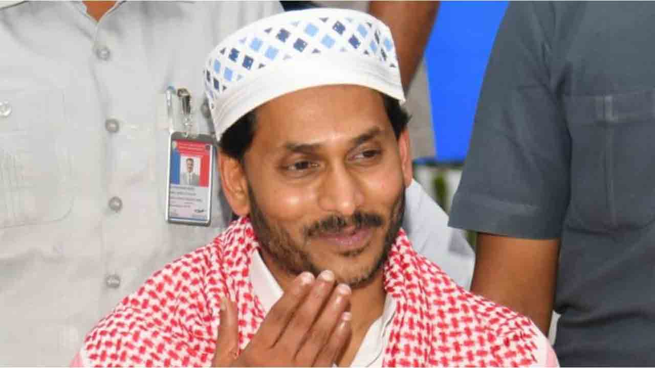 AP CM Jagan | అల్లాహ్ దీవెనలతో రాష్ట్ర ప్రజలకు సకల శుభాలు కలగాలి : ఏపీ సీఎం జగన్