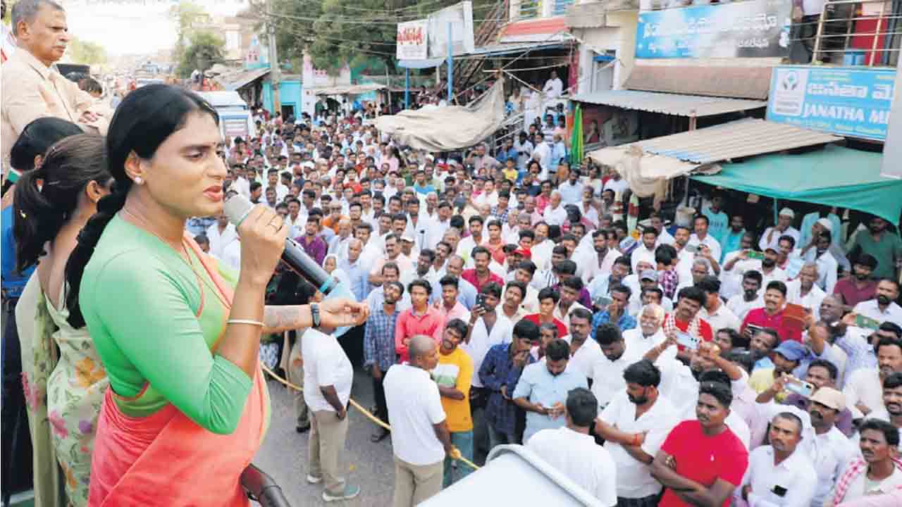 YS Sharmila |  పిల్లల భవిష్యత్ను దృష్టిలో ఉంచుకొని ఓటేయ్యండి : షర్మిల