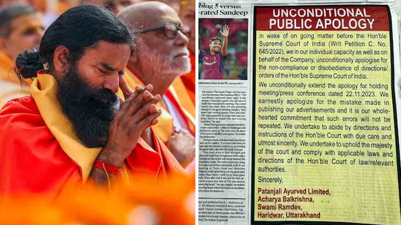 Patanjali | మరోసారి బహిరంగ క్షమాపణలు చెప్పిన పతంజలి.. రెండు రోజుల్లో రెండోసారి