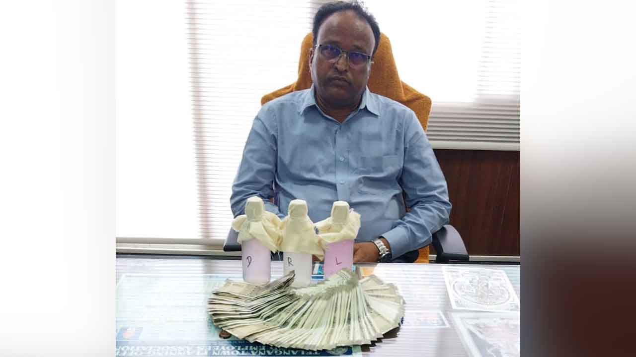 ACB | లంచం తీసుకుంటూ ఏసీబీకి పట్టుబడ్డ టౌన్ ప్లానింగ్ డిప్యూటీ డైరెక్టర్