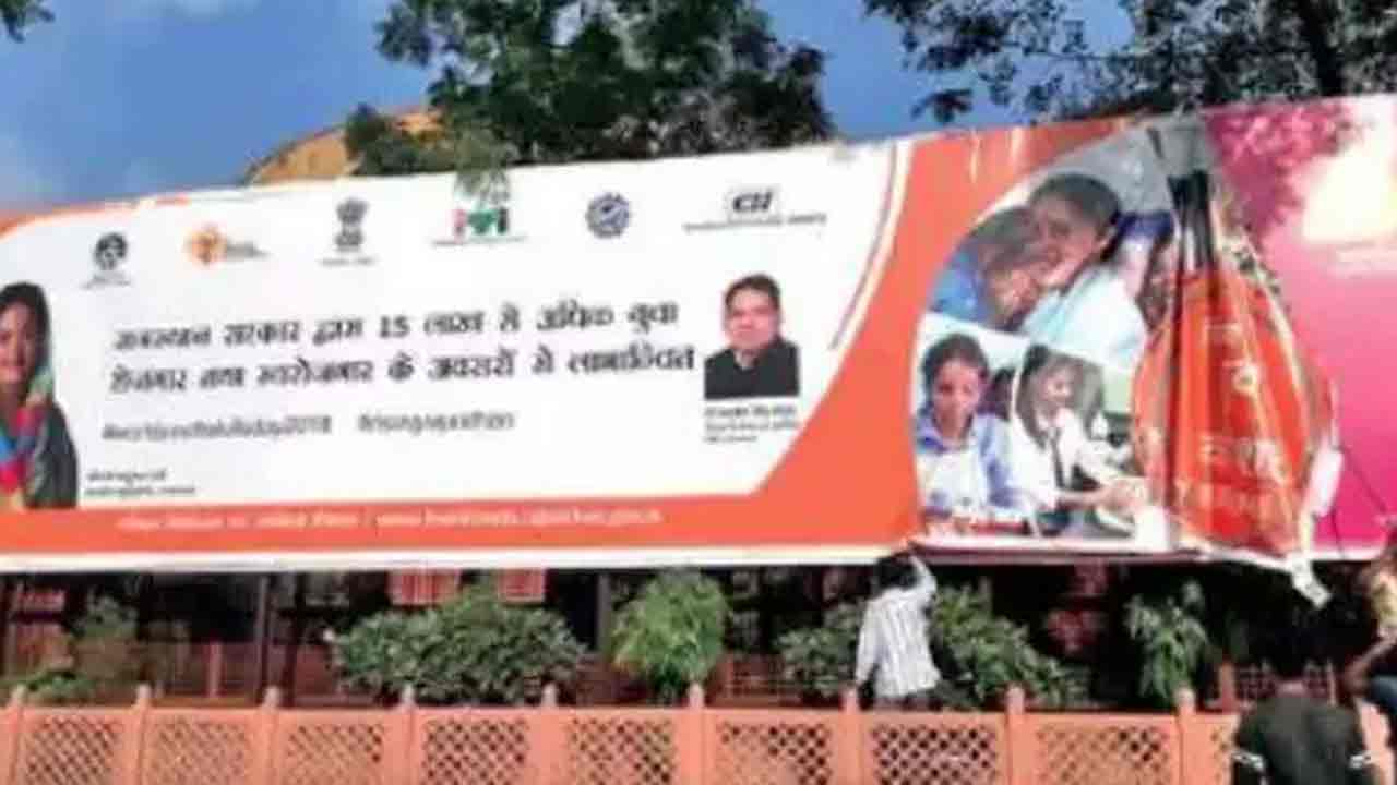 Political Hoardings: పొలిటిక‌ల్‌ హోర్డింగుల‌పై ఈసీ కొర‌ఢా