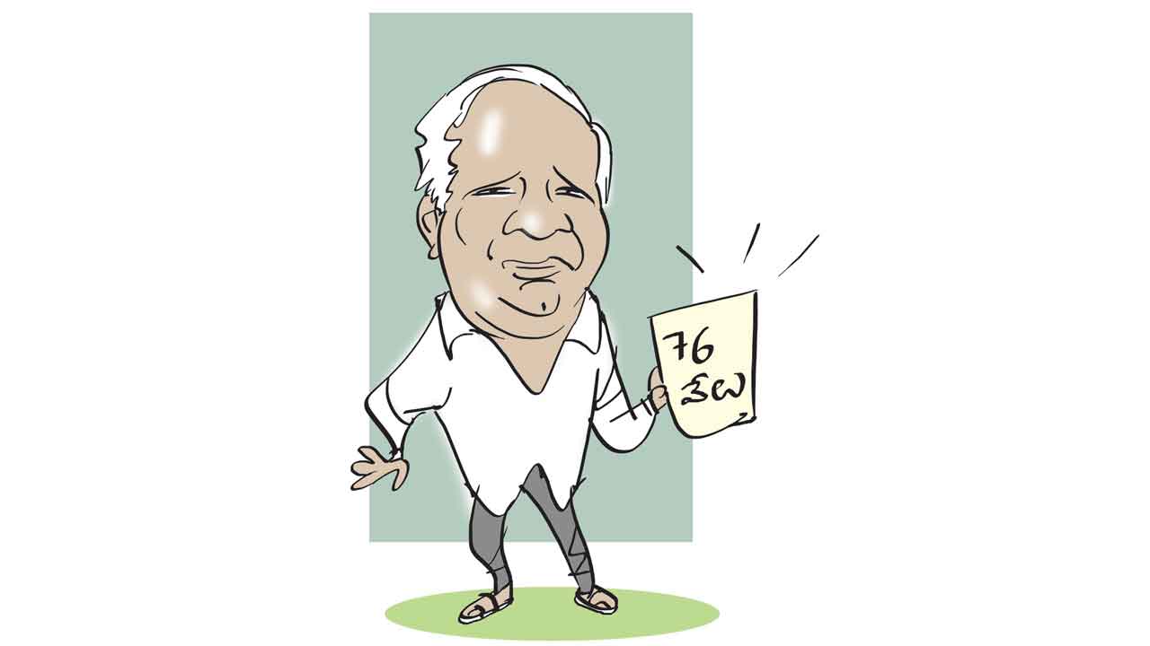 Telangana | బీ ఫామ్‌ మరీ ఇంత అగ్గువా?