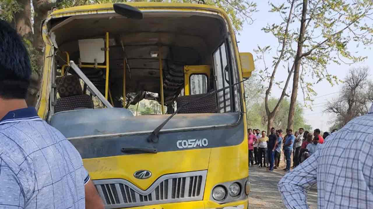 School Bus: హర్యానాలో స్కూల్ బస్సుకు ప్రమాదం..  పలువురు విద్యార్థులకు గాయాలు