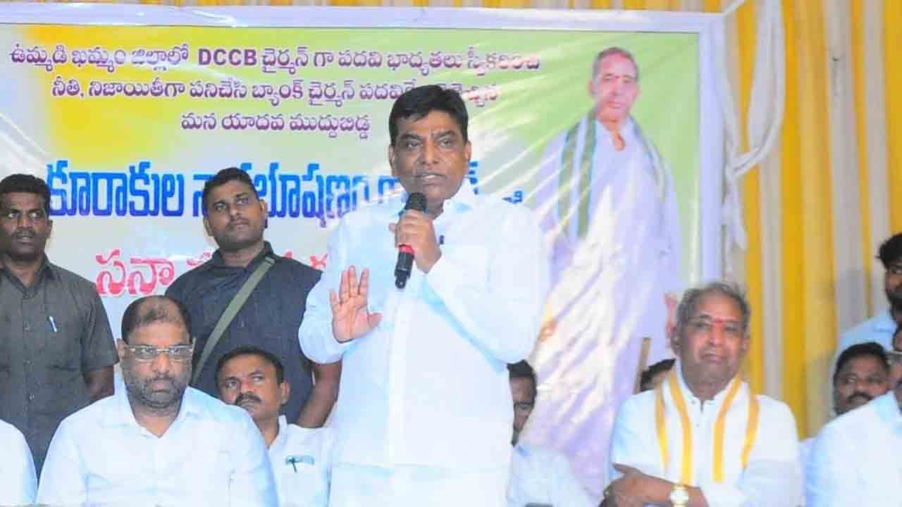 మోసాల కాంగ్రెస్‌కు బుద్ధి చెప్పాలి